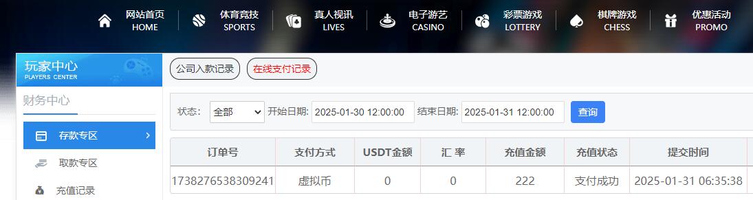 QQ截图20250131063626.jpg