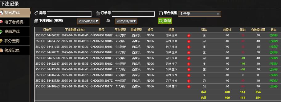 QQ截图20250131064937.jpg