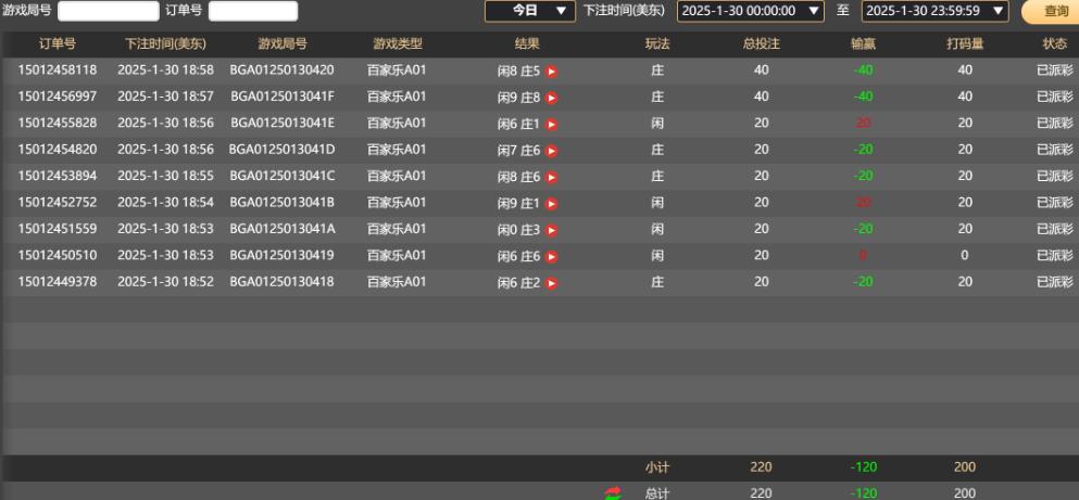 QQ截图20250131065925.jpg