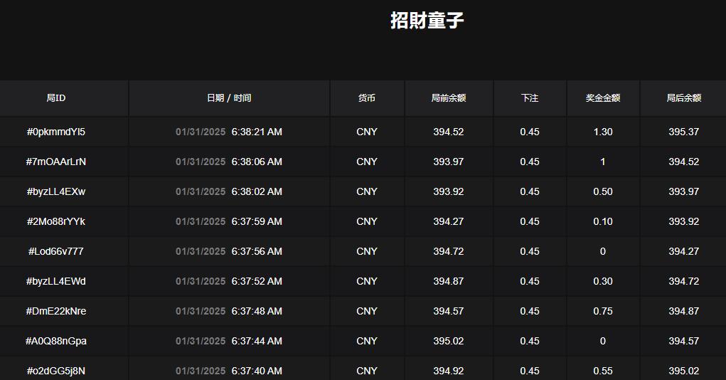 QQ截图20250131063843.jpg