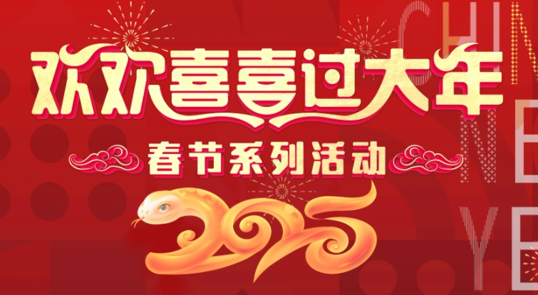 微信截图_20250130205827.png