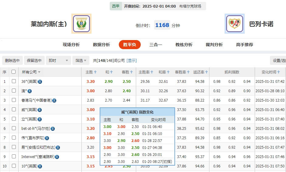 微信截图_20250131083228.png 微信截图_20250131083228.png