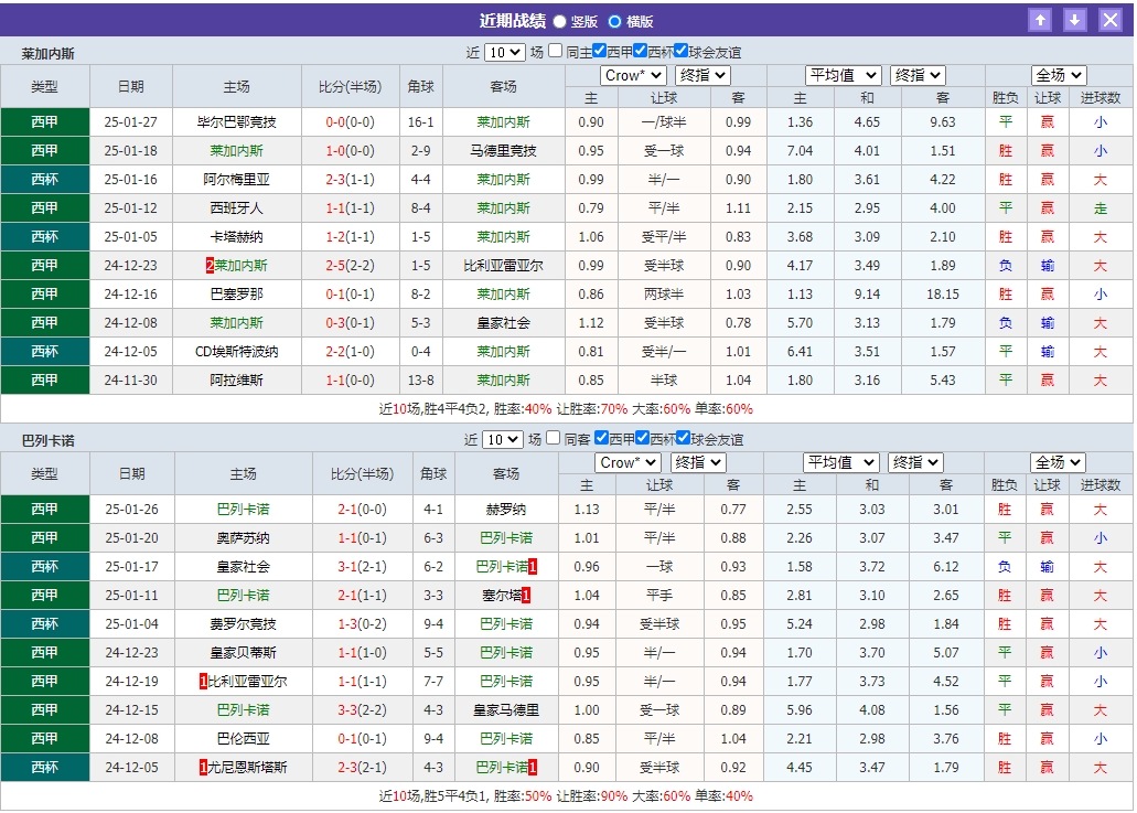 微信截图_20250131083237.png 微信截图_20250131083237.png