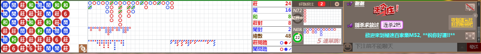 M52 0753.png
