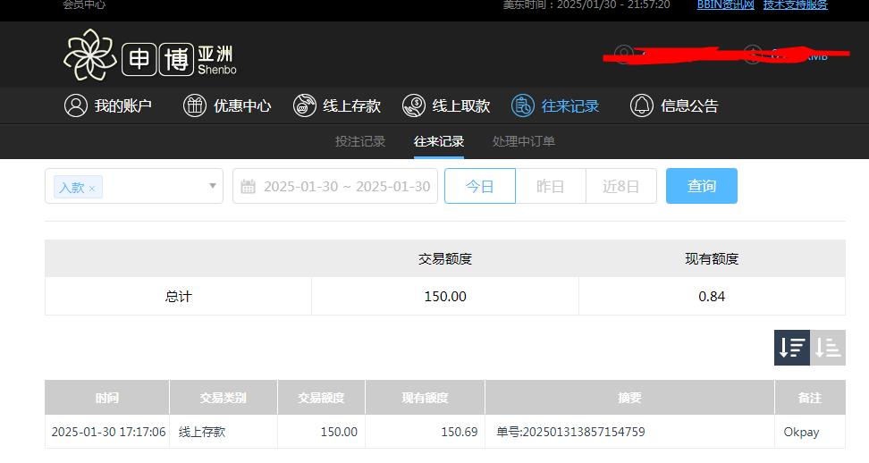 360截图20250131095740215.jpg