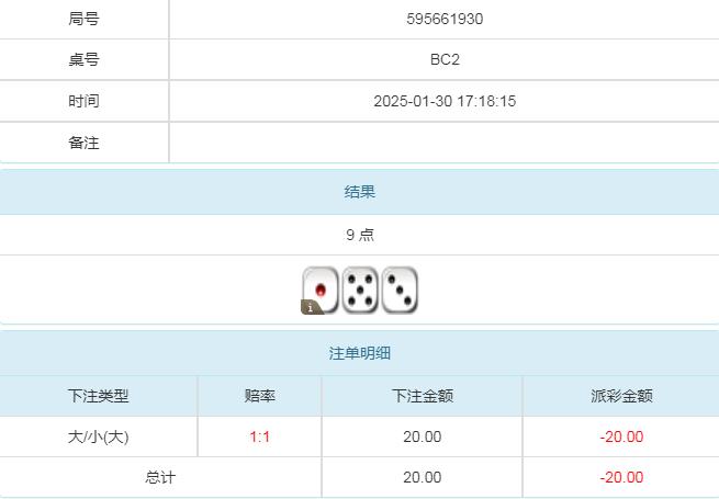 360截图20250131095949686.jpg