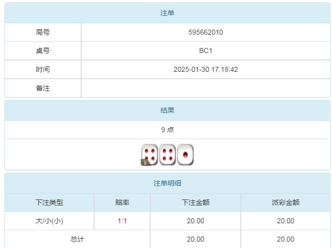 360截图20250131095959881.jpg