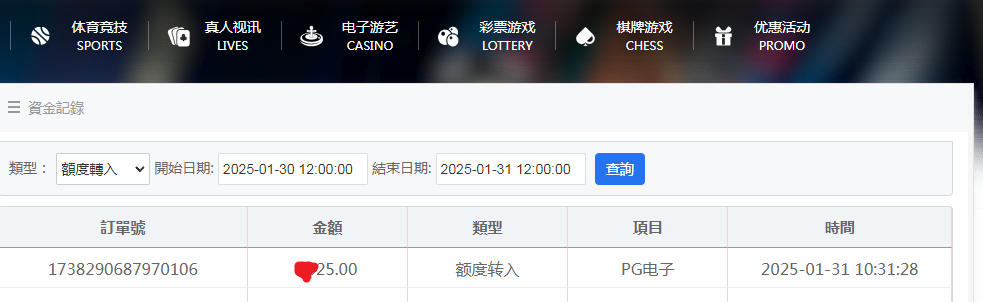 资金图.png