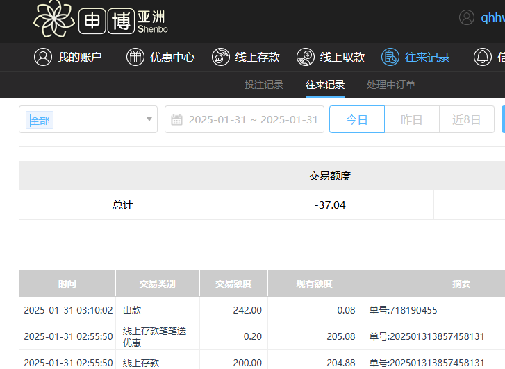 QQ20250131-151020.jpg