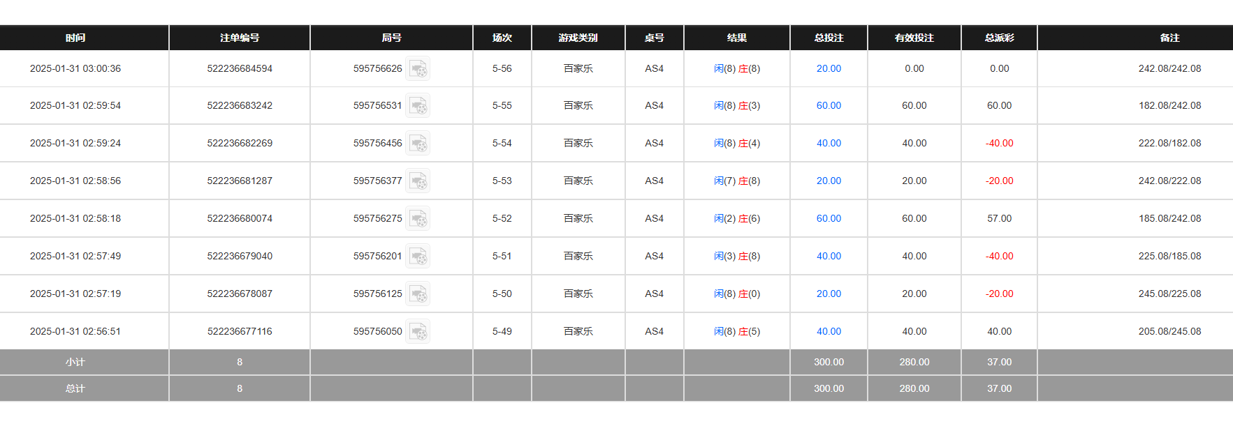 QQ20250131-150105.jpg