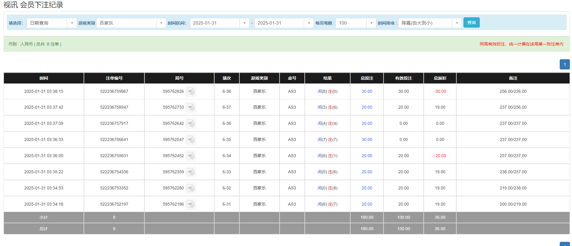 QQ浏览器截图20250131153953.png