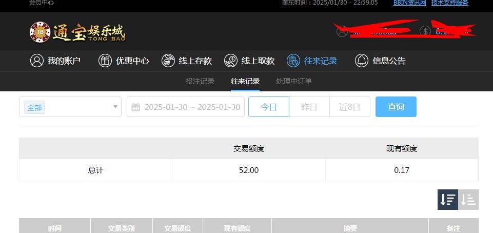 360截图20250131105946551.jpg