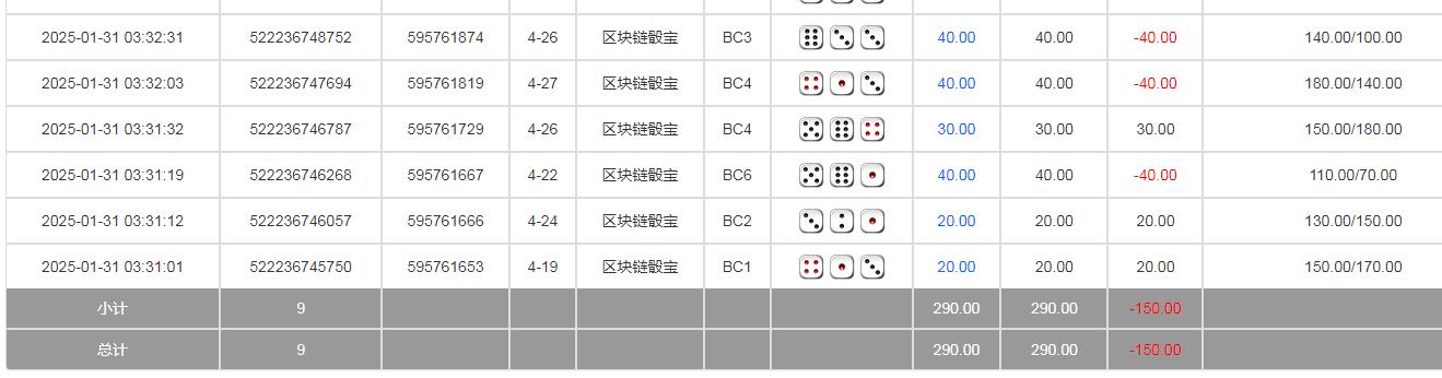 360截图20250131153740518.jpg
