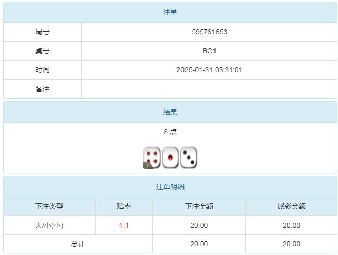 360截图20250131153750212.jpg