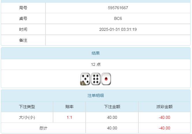 360截图20250131153805538.jpg