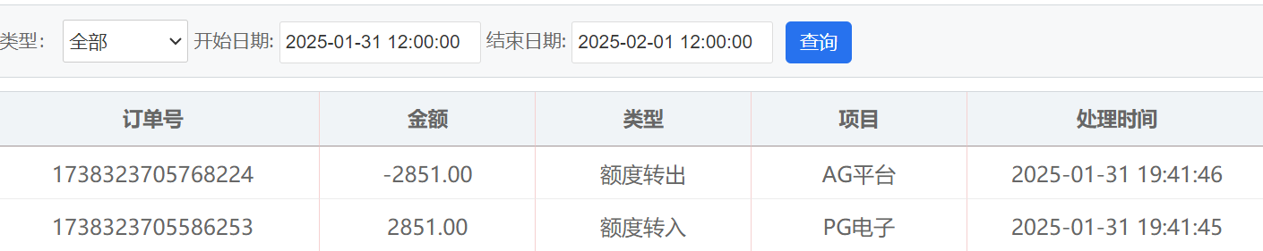 QQ20250131-195315.png