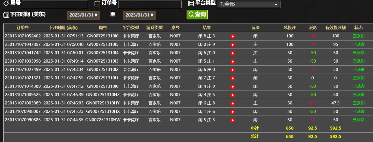 QQ20250131-195150.png