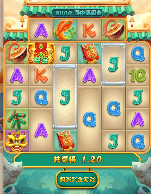 QQ20250131-193527.png