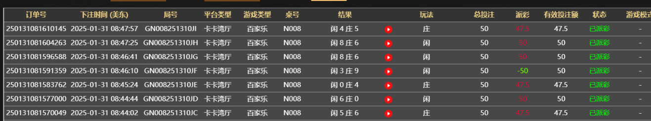 QQ20250131-204906.png