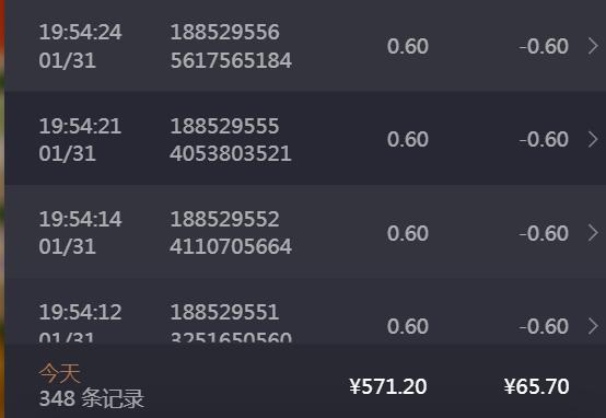 QQ截图20250131202258.jpg