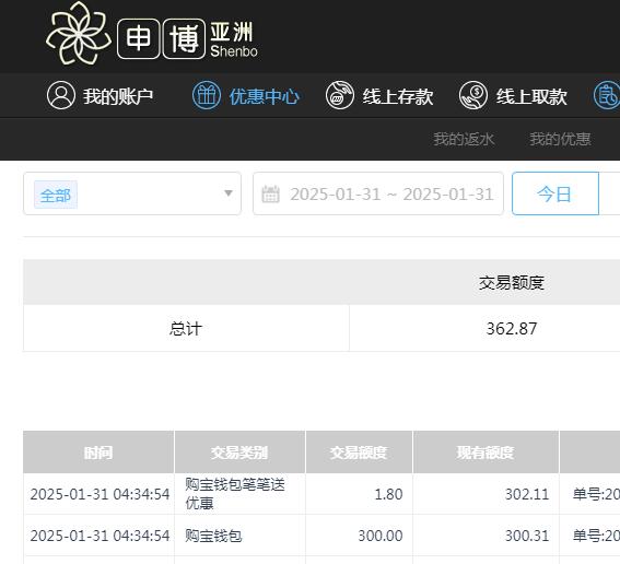 QQ截图20250131163525.jpg