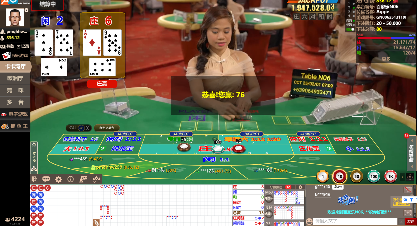 QQ20250201-070925.jpg