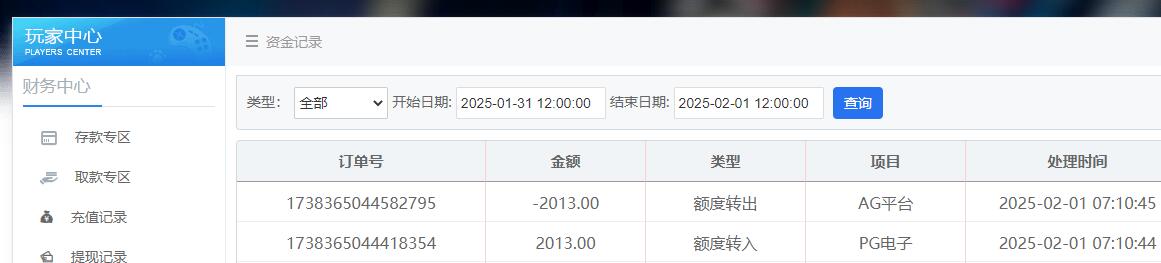 QQ截图20250201072332.jpg
