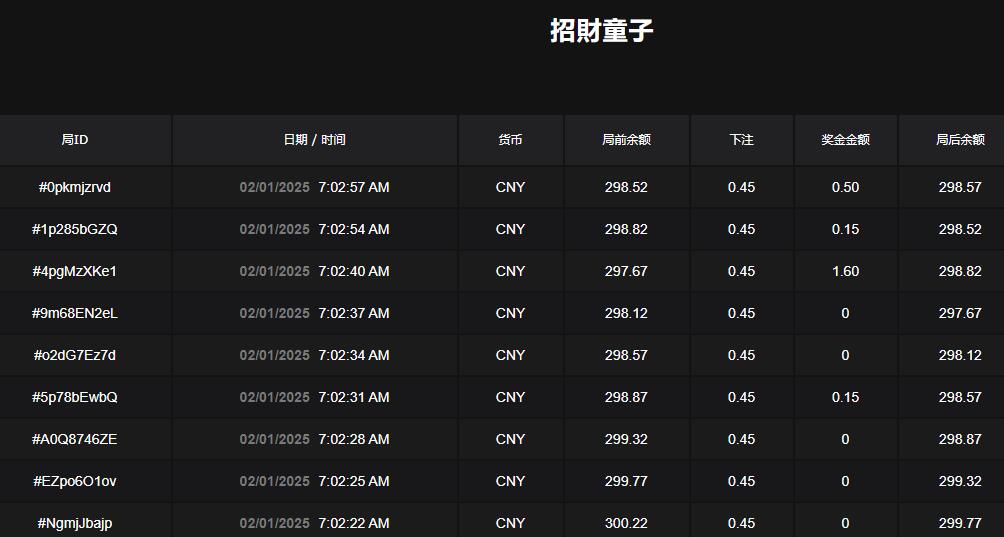 QQ截图20250201070315.jpg