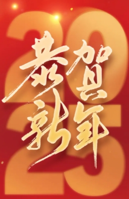 微信截图_20250131092603.png