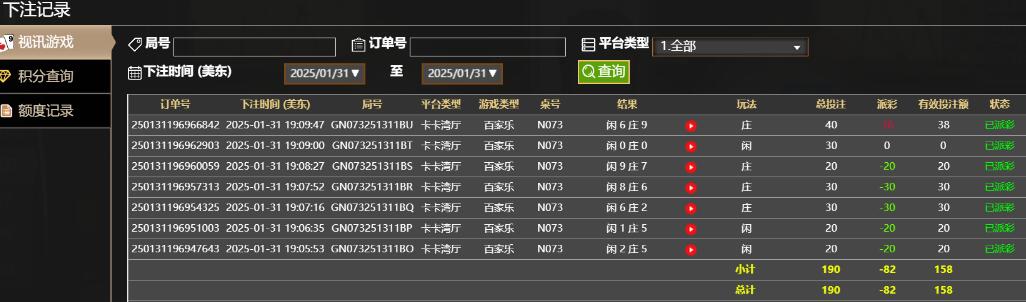 QQ截图20250201071032.jpg