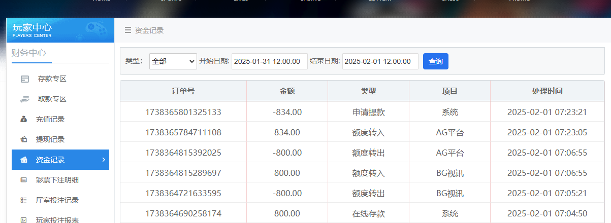 QQ20250201-072336.jpg