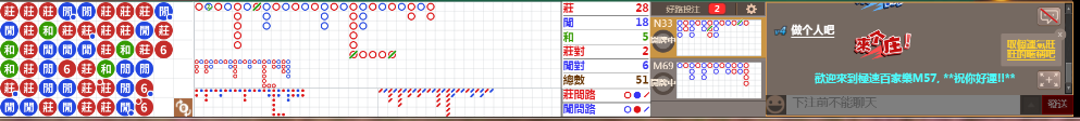 M57 0701.png