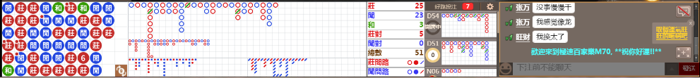 M70 0706.png