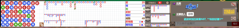 N07 0648.png