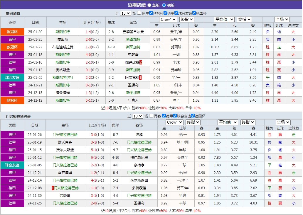 微信截图_20250201094909.png 微信截图_20250201094909.png