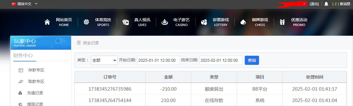 360截图20250201104557324.jpg