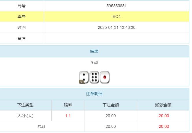 360截图20250201104847042.jpg