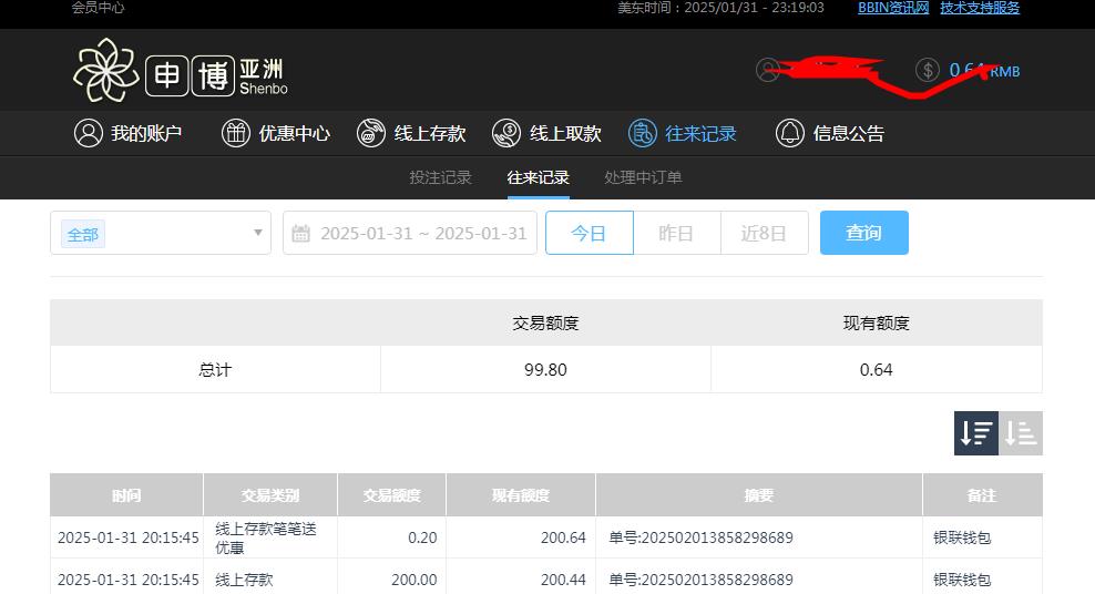 360截图20250201111932928.jpg