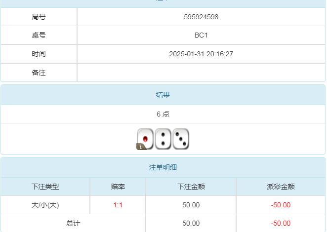 360截图20250201112113917.jpg