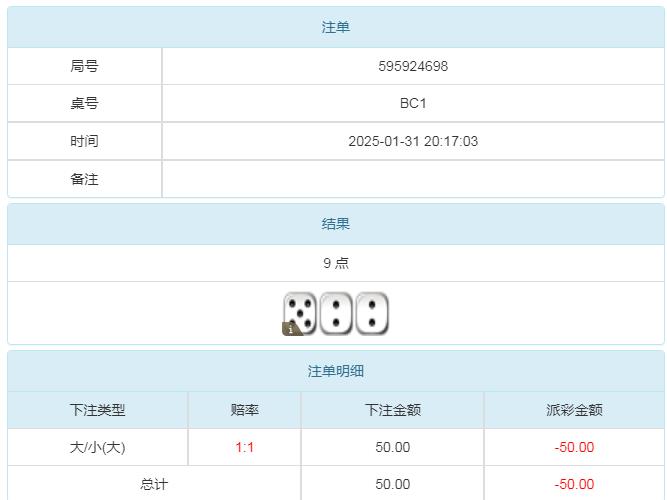 360截图20250201112124485.jpg