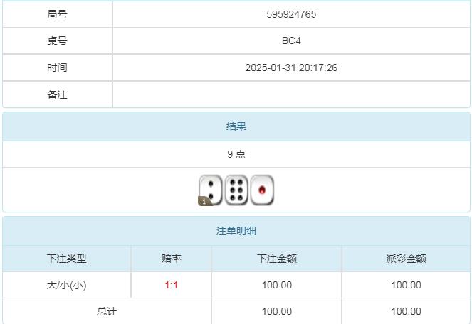 360截图20250201112134274.jpg