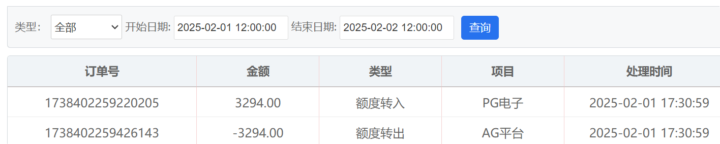 QQ20250201-174458.png