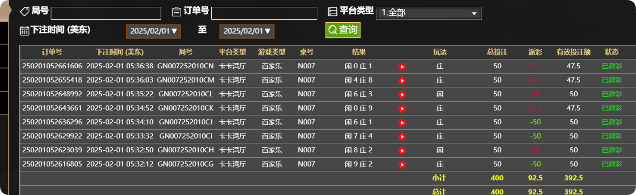 QQ20250201-173721.png