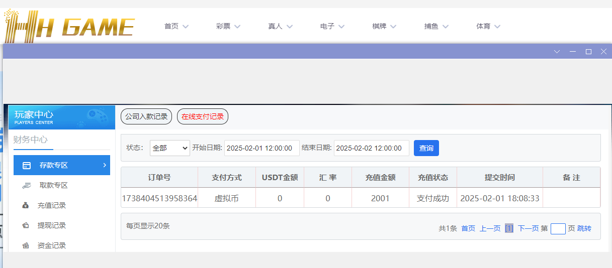 HH娱乐城.png HH娱乐城.png