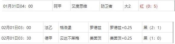 360截图20250202082042060.jpg 360截图20250202082042060.jpg