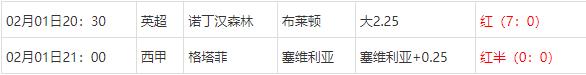 360截图20250202082023568.jpg 360截图20250202082023568.jpg