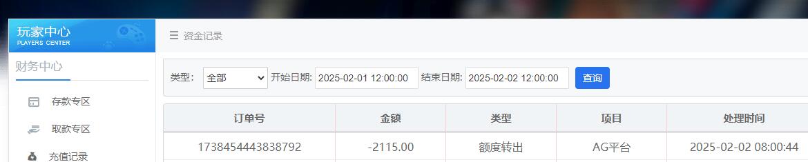 QQ截图20250202080118.jpg