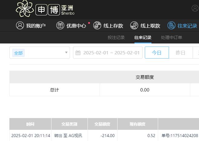 QQ截图20250202081138.jpg
