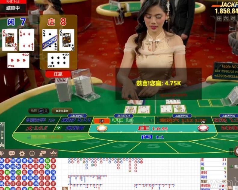 360截图20250202082818383.jpg
