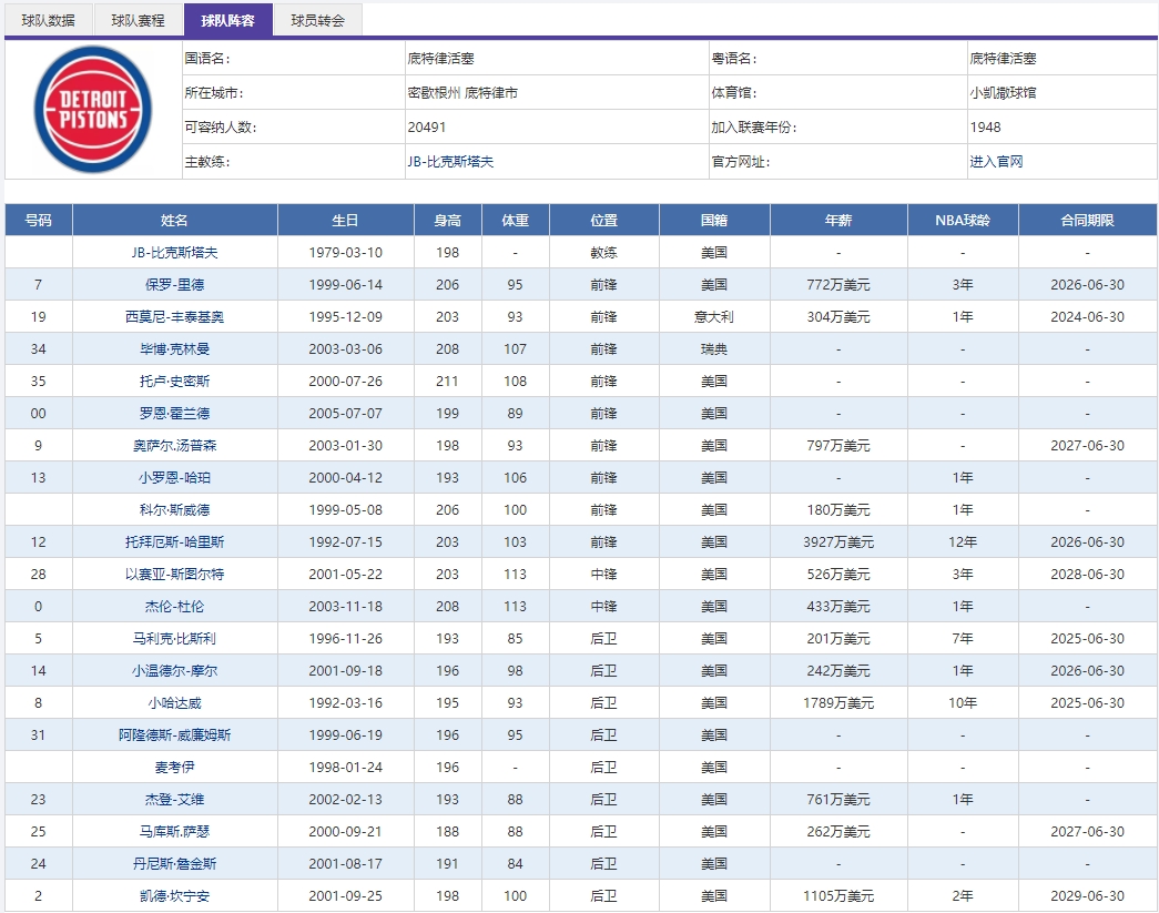 微信截图_20250202103049.png 微信截图_20250202103049.png
